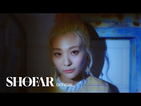 [Short film] 볼빨간사춘기 - Mermaid Short film