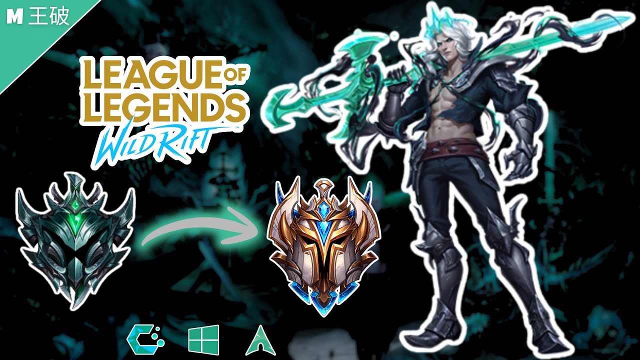 GRIDANDO ELO! PC E WR! MONO VIEGO 🜲!! || Jorge Melyodas 王破 || 