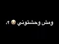 تصميم شاشة سوداء حالات واتس عصام صاصا خلاص خلصت مابيننا سلام