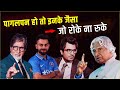 Pagalpan: Success का पागलपन 🏆 Best Motivational &amp; Inspirational Video 🔥 | Hindi