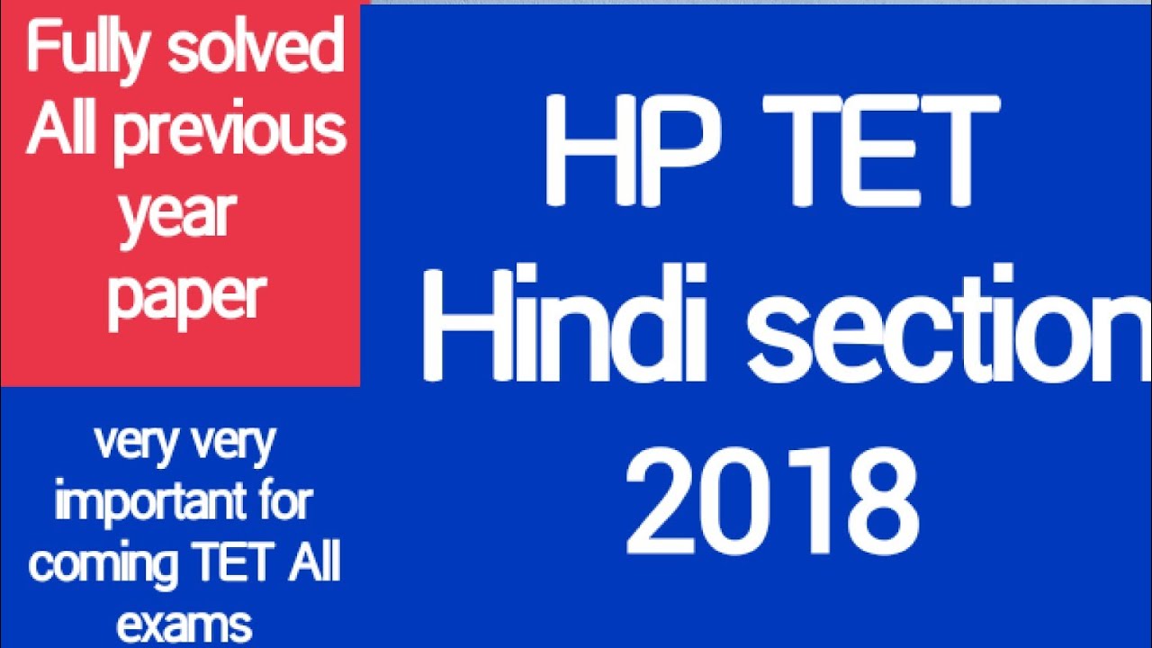 HP TET || Hindi section || 2018 Fully solved previous paper