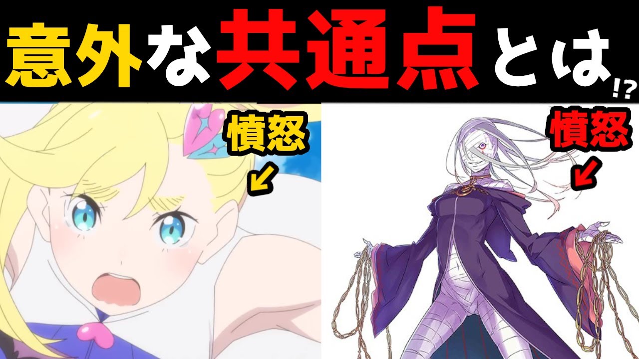 リゼロ考察 憤怒 を冠するミネルヴァとシリウス エミリアを挟んだ意外な共通点とは Cv さくら リゼロ 動画まとめ