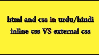 HTML and CSS Tutorial in Urdu/Hindi 2016 - inline method VS internal method in css