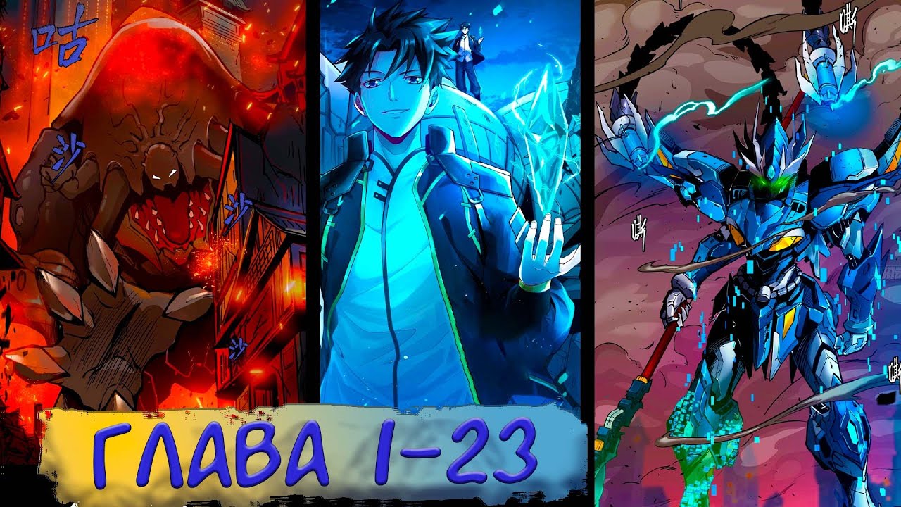 манга рождение сильнейшего мага. рождение сильнейшего мастера поцелуй. The distinguished cute master рождение сильнейшего мастера. Return of the 8th class magician. Star general regression.