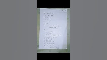 Class 10 Math Mathematics Assignment Answer 2021 || ১০ম দশম শ্রেণির গণিত এসাইনমেন্ট । তৃতীয় সপ্তাহ