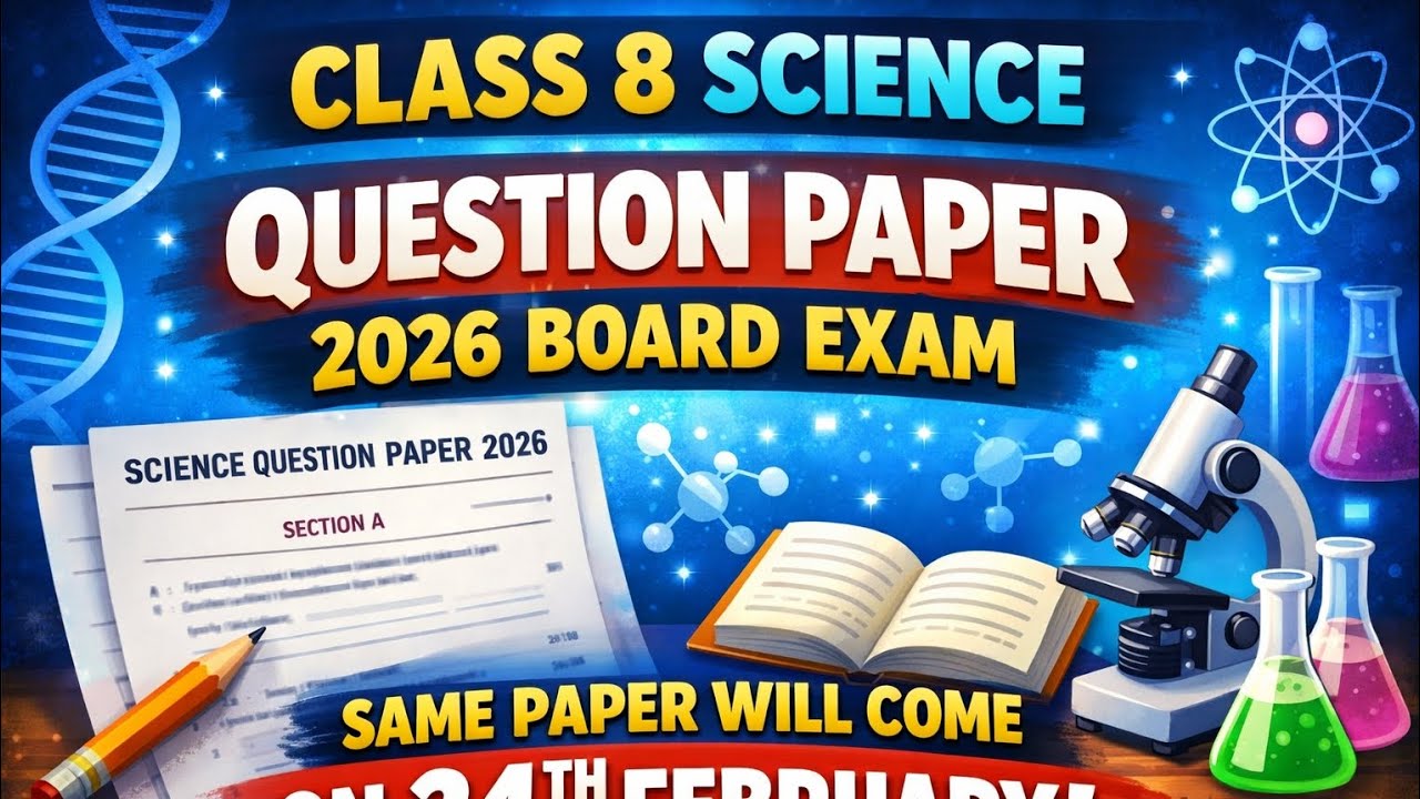 Class 8 Science Question Paper 2026 | Same Paper Will Come on 24 Feb 😱 | Board Exam
