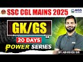 SSC CGL Mains 2025 GK/GS | SSC CGL Mains GK/GS 2025 | Class 08 | Abhishek Sir GK/GS | KGS SSC Exams