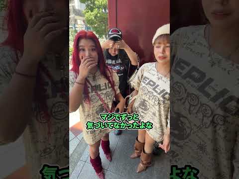 何を堂々としとんねん