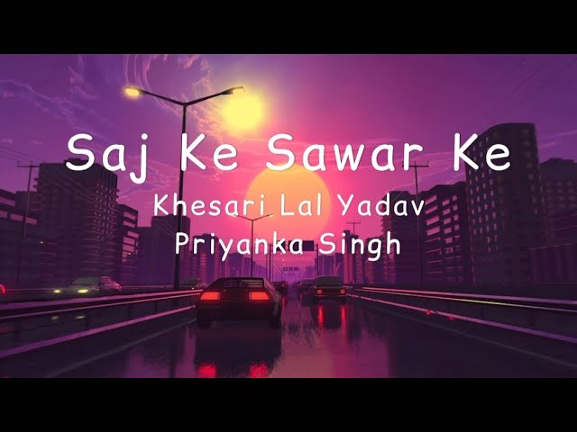 Saj Ke Sawar Ke Lyrics – Khesari Lal Yadav & Priyanka Singh - सज के सवर के class=
