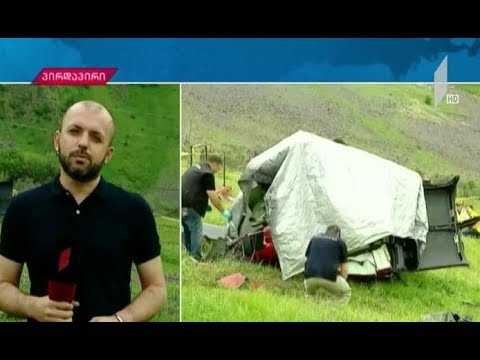 საგამოძიებო მოქმედებები ყაზბეგში