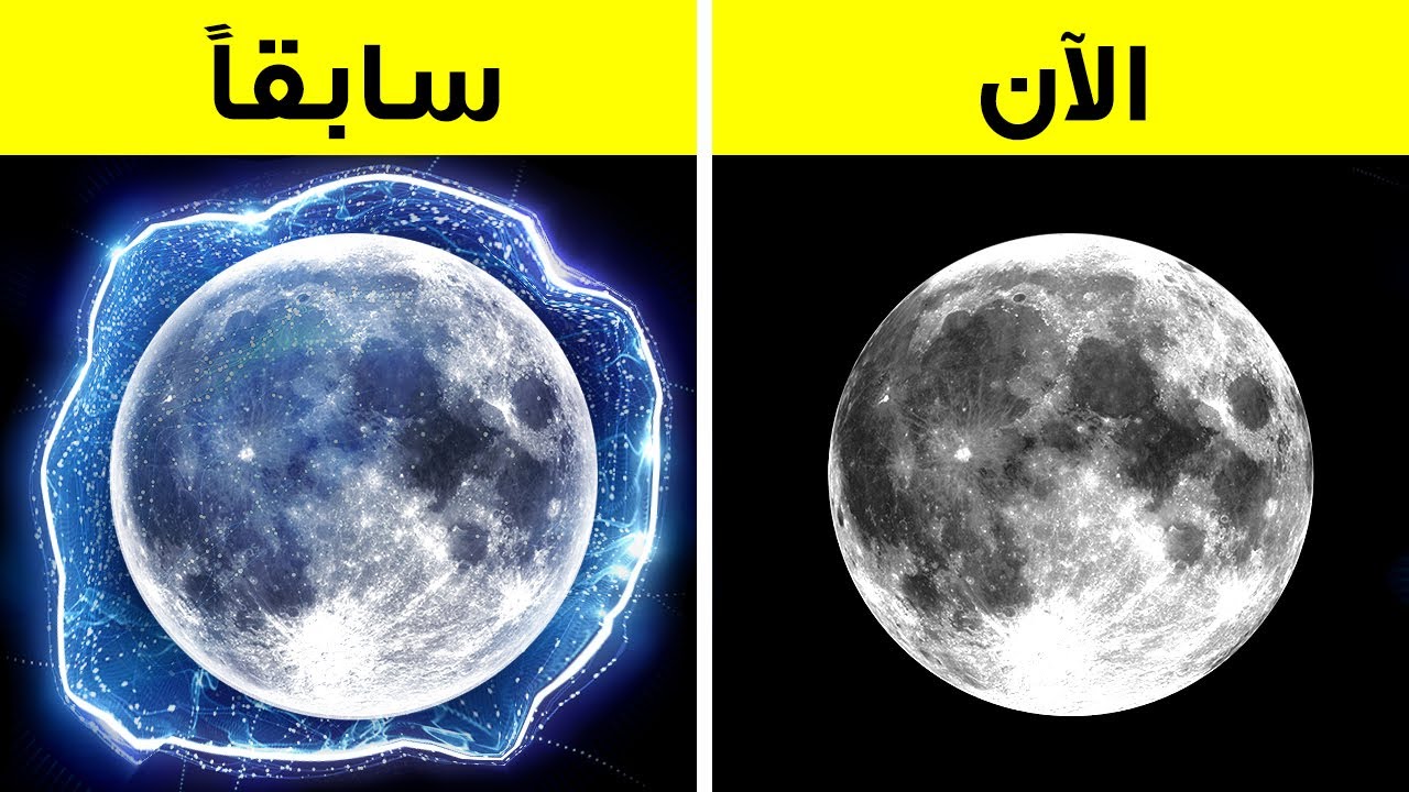 كان للقمر غلاف جوي في الماضي لكنه تلاشى