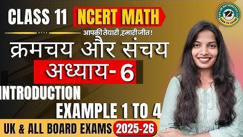 Class 11 NCERT Maths |chapter 6 | क्रमचय और संचय | परिचय | उदाहरण 1 से 4 तक |