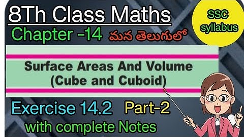 8TH Class Maths chapter 14 Surface Areas and volume cube and cuboid Exercise 14.2 part -2 SSC TS