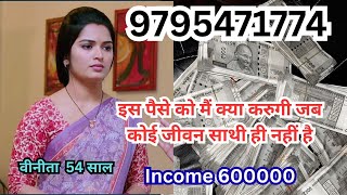 इतन पस क कय कर जब कई खरच करन वल जवन सथ न ह