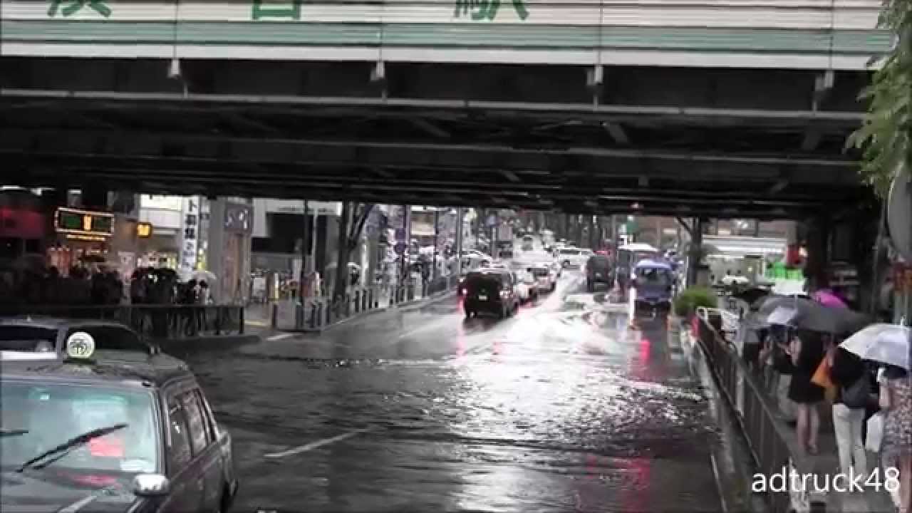 渋谷にて 急変する天候 雷 豪雨 道路冠水 14 6 29 Youtube