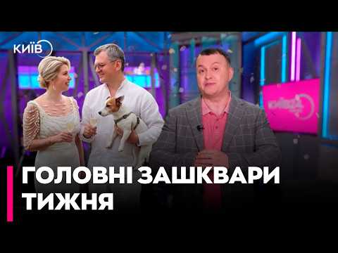 🔥 ПОТУРАЄВ, КУЛЕБA ТА ЛАЙНОДЕМОН: Римований розрив від Юрка Космини - Сарказм у стовпчик