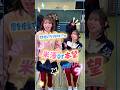 どっちのこと選ぶ??🩷🩵 #青リベ #本望あやか #米澤りあ #植村颯太 #さいたま市立大宮北高等学校
