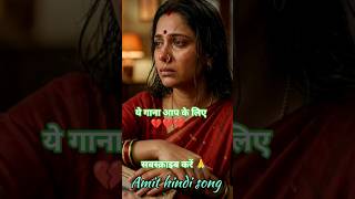 Ghadi Katti Nahi 😢 Intzaar ki |#shorts #trending #song #explore #love