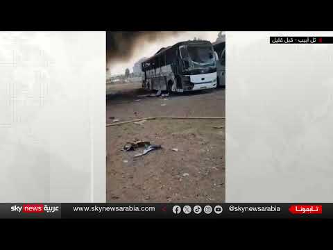 حرائق في تل أبيب بعد قصف صاروخي إيراني