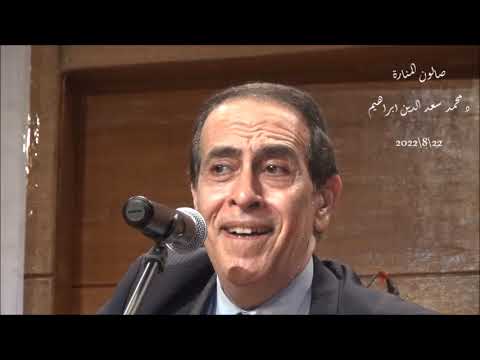 ياقلبى كفاية دق فريد الاطرش غناء الفنان علاء قرمان صالون المنارة 27 7 2022