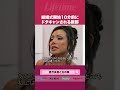 結婚式開始10分前にドタキャンされる新郎