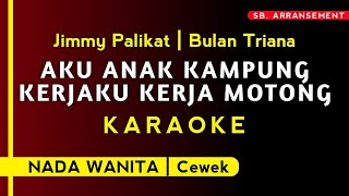 [ KARAOKE ] AKU ANAK KAMPUNG KERJAKU KERJA MOTONG (Nada Wanita) BULAN TRIANA ~ LAGU VIRAL TIKTOK