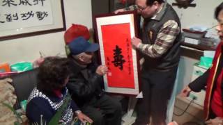 百歲 20151231 2