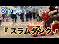 【世界が終わるまでは(スラムダンク)/WANDS ピアノ】8才が耳コピを頼りに弾いてみた!in一宮駅ストリートピアノ