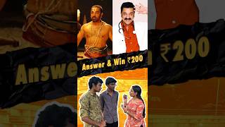 Frame ah paathe padatha solra alavuku periya moviebuff ah neenga?😀Find the Movie and comment!