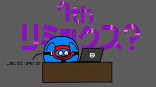 remix 7 gba but there is... actually something wrong with it