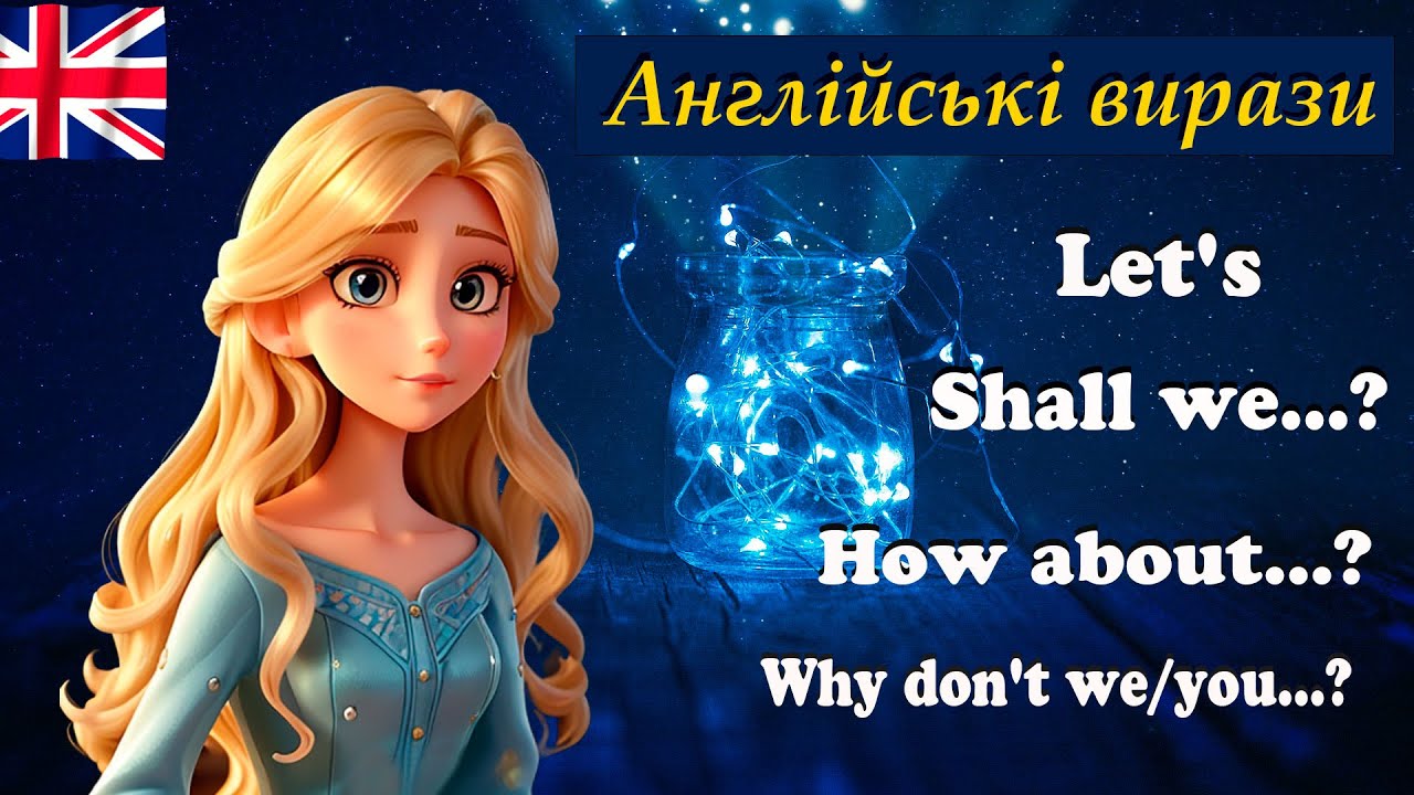 Англійські різдвяні колядки