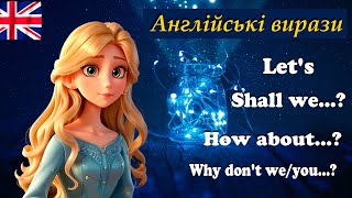 English expressions Let's..., Shall we...?, How about...? , "Why don't we/you...? English language