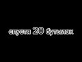 жертва омараши 2 рекомендации гача омораши 