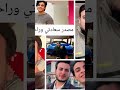 لقد أصبحت حياتي أجمل بكثير بوجودهم