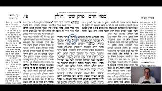Chullin Daf 87a Daf Yomi Gemara (Talmud) Meseches Chullin Mesechet Chulin Masechet Hullin