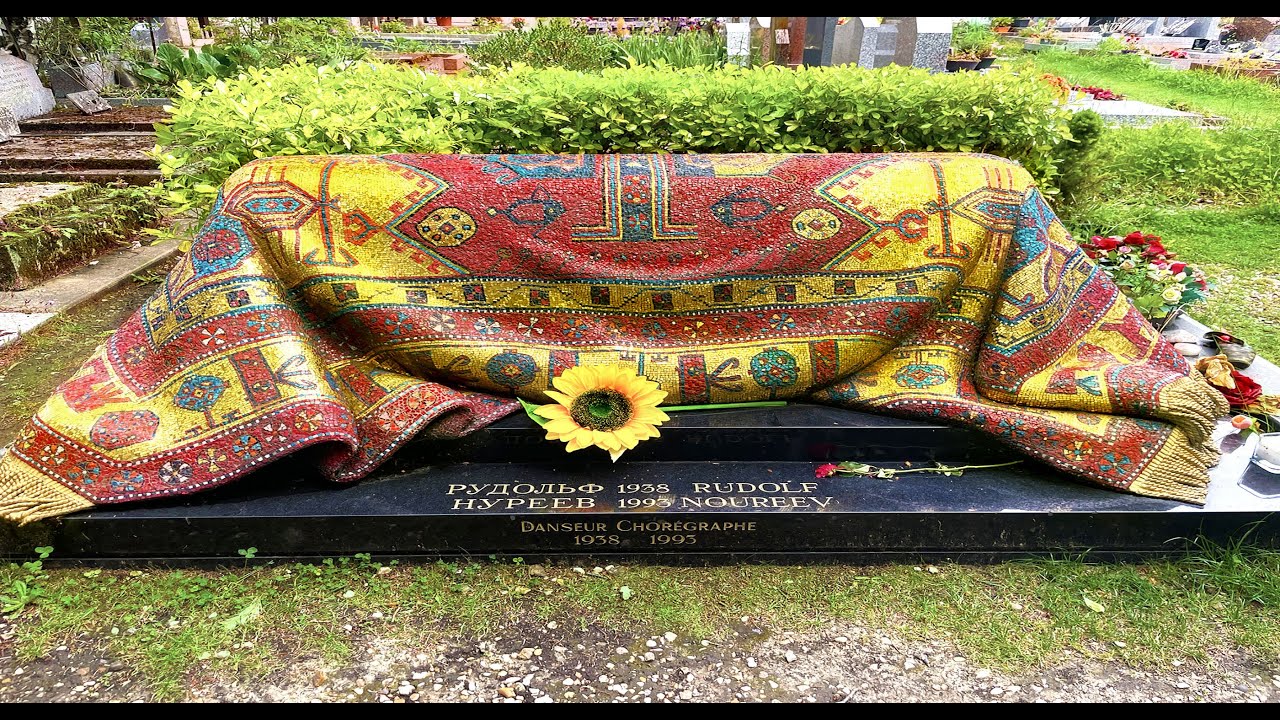 Могила Рудольфа НУРЕЕВА, танцора, Русское кладбище, Сент-Женевьев-де-Буа, Париж