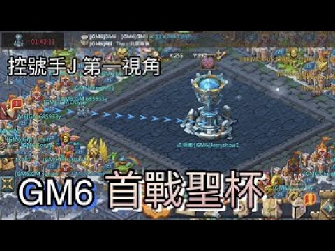 Mastering Grail Defense Tactics in Lords Mobile War of Wonders