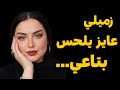 شريكي في المشروع اخدني ع الشقه وفضاني خالص اول مره احس الاحساس ده 