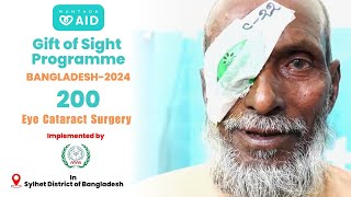 Gift Of Sight Programme 2024 Muntada Aid Aman Sylhet Bangladesh