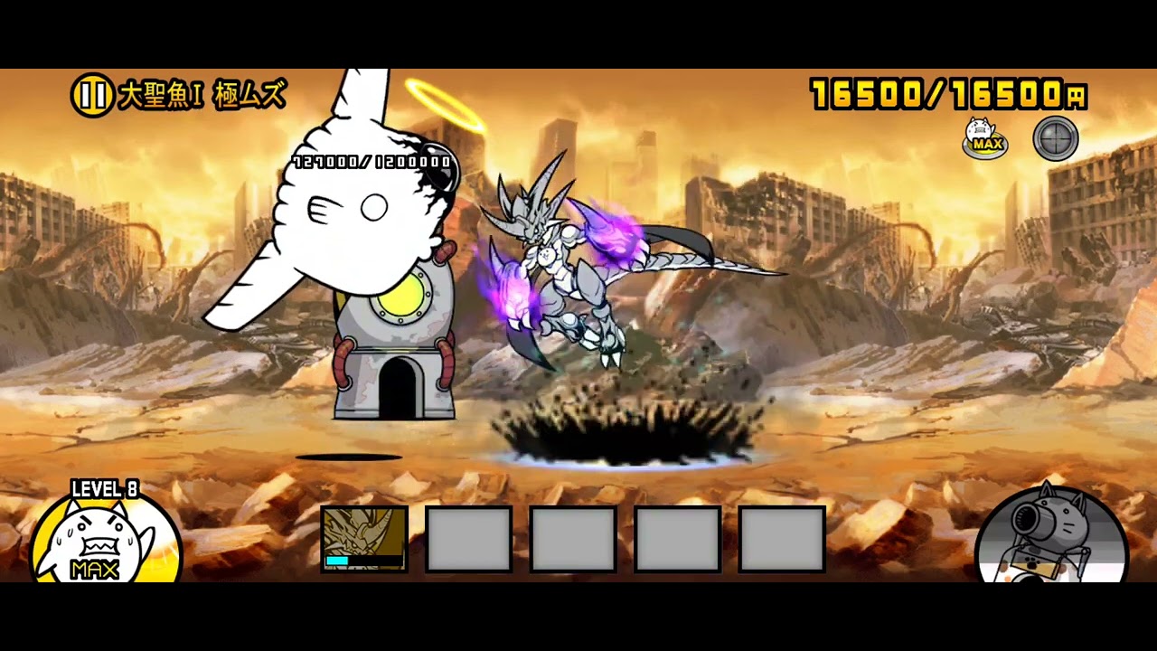 大聖魚Ⅰ 極ムズ 無課金1枠