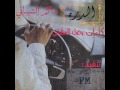 الدره كلمات وصل العطياني اداء حاكم الشيباني