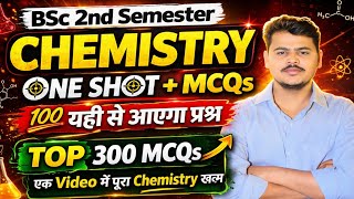 BSc 2nd Semester Chemistry One Shot! Objective Question | All units important MCQ !Sp Study Point 