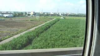 THSR - Taiwan High Speed Train - Heading to Tainan - Part 1