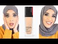 رأيي في فاونديشن شيسيدو الجديد || Shiseido synchro skin self refreshing foundation