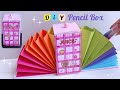 how to make pencil box / handmade pencil box/ easy to make pencil box / pencil box easy tutorial