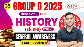 Class - 35 | General Awareness Part 34| History | Group D 2025 विराट Batch | Sushil Sir #विराट_Batch