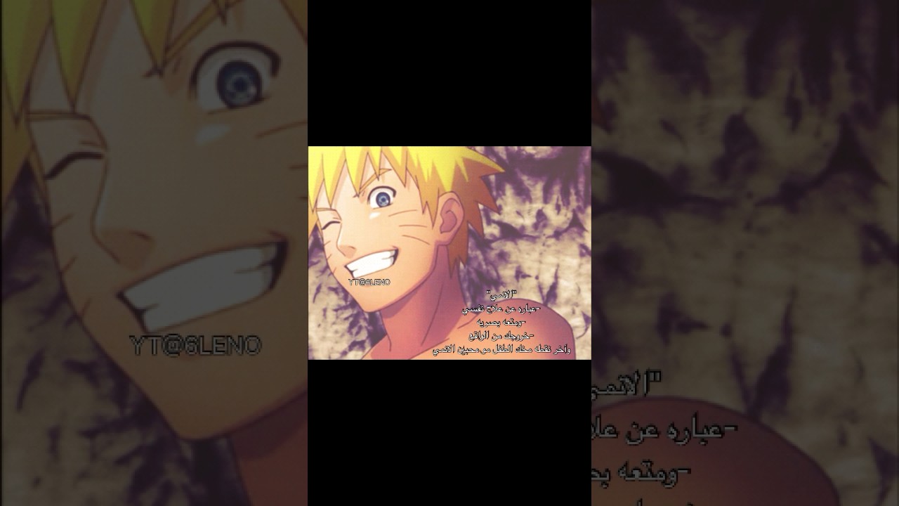 حقيقه😑 #نيزوكو#كيمتسو#بلو_لوك#anime #explore#ناغي#أنمي#ناروتو #تصوير#ميكاسا#رينغوكو#كاتشان