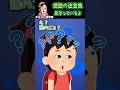 下校中に走り出した俺→いきなり腕を掴まれて!? 【感動の迷言集】【創作】