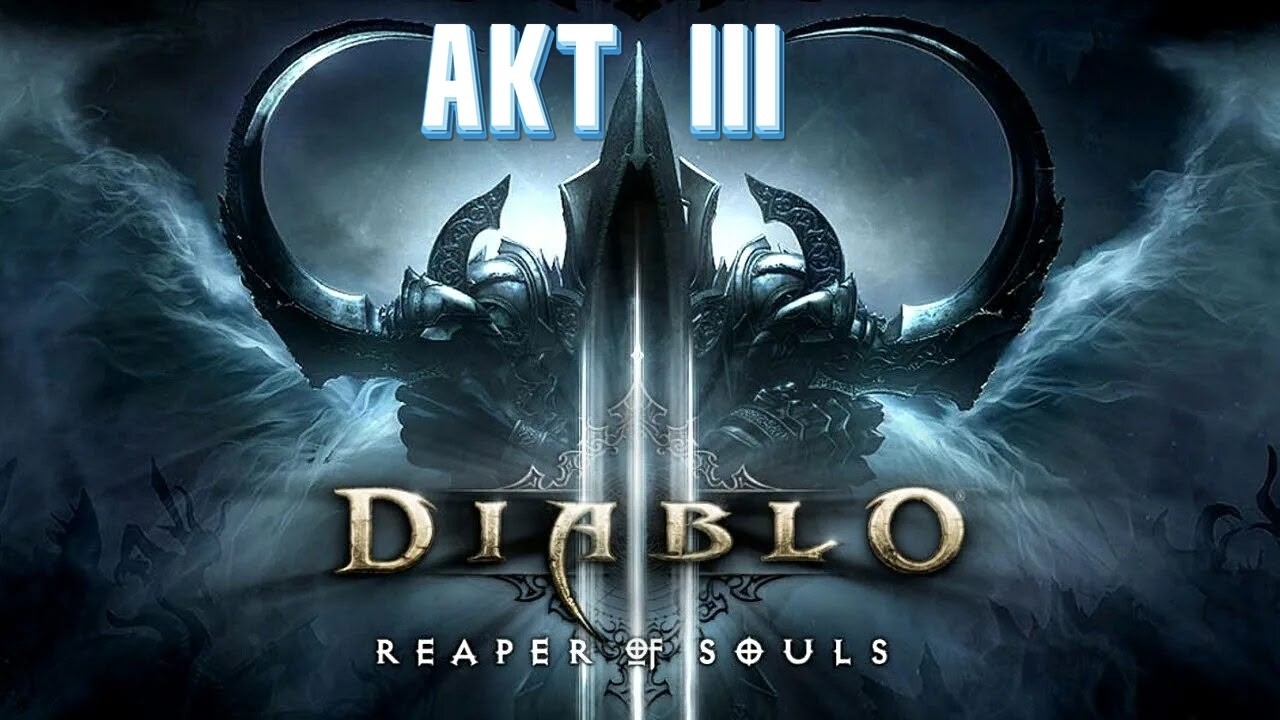 ПЕРВЫЙ РАЗ В ДИАБЛО 3 | КООП КОМПАНИЯ НОВИЧКА в ДИАБЛО 3 #3 АКТ 3