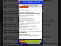WBP SI &amp; Constable 2026: Full Preparation #wbprb #exam